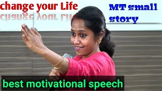 motivational speech tamil for success in life kertanya [upl. by Justine]