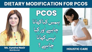 PCOS Diet Plan For Weight Loss In UrduHindi  Ayesha Nasir [upl. by Brody]