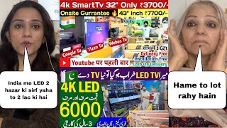 LED TV PRICES IN INDIA 🇮🇳 VS LED TV PRICES IN PAKISTAN 🇵🇰 PAKISTANI REACTION [upl. by Venezia]