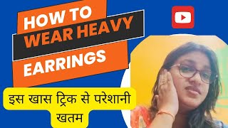 Heavy earrings problem solved  How to wear heavy earrings howtowearbigearrings earholesize [upl. by Eatton]