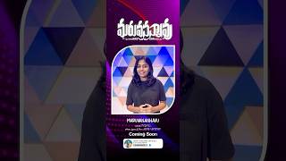 Maruvannannavu  New Song  Singer Praniti  Jakie Vardhan  Maruvannannavu praniti new [upl. by Carnay]