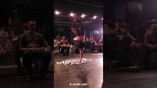 RBS MINI JAM STREET CHOO breaking battle bboy [upl. by Nnainot]