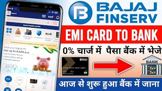 Bajaj Finserv EMI Card Se Paise Kaise Nikale  Bajaj Finserv EMI Card To Bank Transfer Kaise Kare [upl. by Chuu]