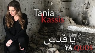 Tania Kassis  Ya QudsJerusalem  تانيا قسيس  يا قدس [upl. by Wilcox238]