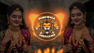 GORI GAURI MANDAVAKHALI REMIX  DEEJAY SM STYLE  PCMCWALA UNRELEASED  djsongs music [upl. by Zach]