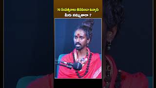 podcasttelugu SriSriAdithyaParasriSwamy shorts podcast Raggedtalkswithshivachowdhary [upl. by Nerty]