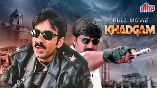 Ravi Teja New Released South Dubbed Full Hindi Movie Khadgam खडगम Prakash Raj Sonali Bendre [upl. by Melisa]