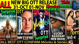 FRIDAY NEW BIG OTT Release This Week 01NOV Hindi Movies WebSeries YudhraThangalaan LuckyBaskhar [upl. by Arbma3]