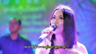 ႏွင္းဆီမေလးခ်စ္ပံုျပင္ [upl. by Eniluj]