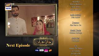 Jaan e Jahan Episode 36  Teaser  ARY Digital [upl. by Zeiger873]