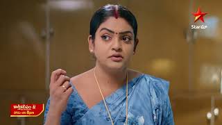 Karthika Deepam  Promo  20th Nov 2024  Star Maa Serials  MonSat at 8 pm  Star Maa [upl. by Jozef]