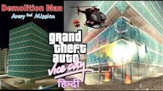 GTA VICE CITY  GAMING  SERIES  EPISODE30 hardest mission in vice city [upl. by Gussie737]