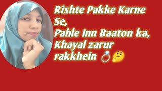 Rishte pakke karne se pehle inn Baaton ka khayal zarur rakkhein 💍🤔👍 [upl. by Gnanmas]