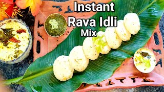 Rava Idli Instant Recipe bahut kam samay mein में बनाईये रवा इडलीSoft and Fluffy Idli recipe [upl. by Aibun]