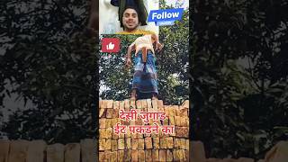 ईट कहा पकड़ा trending funny saleem comedy upsc funnyvideos army motivation fun shilpy [upl. by Ari]