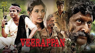 Veerappan Full Movie  Sandeep Bharadwaj  Lisa Ray Sachin Joshi  Hindi Movie 2024  Action Movies [upl. by Yurik]