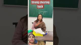 cheating hack comedy funny shorts short bobbyprankster [upl. by Yenaffit]