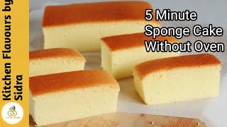 How to make Sponge Cake in 5 minutes Vanilla Basic Sponge Cake Recipewithout Oven [upl. by Emanuele]