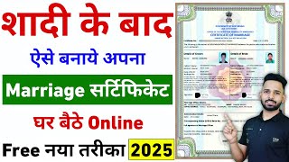 Marriage Certificate Kaise Banaye 2025  How To Apply Marriage Certificate Online [upl. by Lifton]