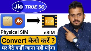 How to Activate Jio eSim  Jio Sim to eSim Kaise Convert Kare  Jio Physical Sim to eSim  Jio eSim🔥 [upl. by Rebah]