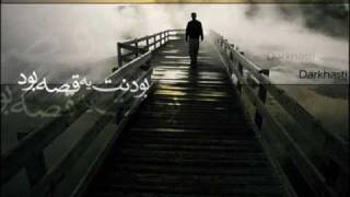 Shahab Ramezan ft Behnam Safavi  Hanoozam Asheghetam [upl. by Atneciv]