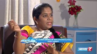 What kind of mental illness women can have 12  Doctor Naanga Eppadi Irukanum [upl. by Condon]