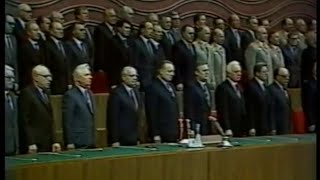 Soviet Union Congress 1988 CPSU  Soviet Anthem Гимн СССР 5 November 1988 71th Revolution Day [upl. by Airemat]