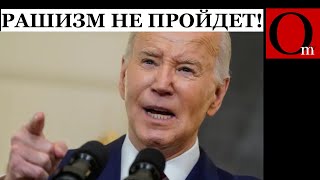 Байден разбушевался Даёт Украине противопехотные мины впервые с начала войны [upl. by Eiruam]