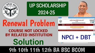 Up Scholarship Renewal Course Not Locked By Related Institution  Up Scholarship 202425 BABSCBCOM [upl. by Nicky]