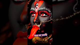 জয় মা কালী🙏 🌺 shorts viralvideo bengali sangeet samama joymaakali joymatara [upl. by Anaic]