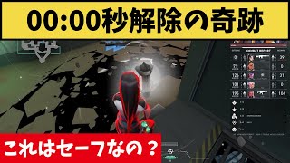 0000秒スパイク解除を見た瞬間！こんなことありえるの？って困惑した瞬間がコチラ【VALORANT】【クリップ集】 [upl. by Attenreb]