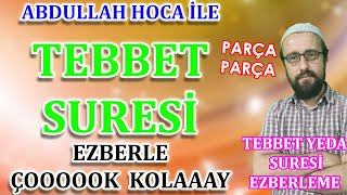 Tebbet suresi ezberle Parça Parça Tebbet yeda suresi Ezberle Leheb suresi Abdullah Hoca [upl. by Trinetta]