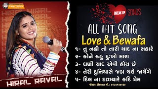 Hiral Raval  Hit Song Live Program  Letest song New Ridham  2024 Video  Vasu Thakor Present [upl. by Ciaphus]