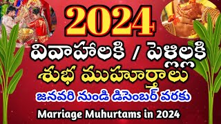 2024 Marriage Muhurtham dates in telugu  2024 marriage dates telugu  Marriage dates in 2024 2024 [upl. by Nylde]