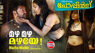 Mazhamazha Mazhaye  Poppins Malayalam Movie Official Song  Ratheesh Vega  GVenugopal  Sithara [upl. by Enilreug]