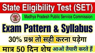 MP SET Exam Pattern and Syllabus  State Eligibility Test [upl. by Aeet941]