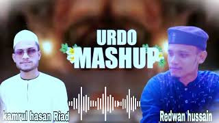 HAMD Mashup  Redwan hussain amp Kamrul hasan Riad 2024 [upl. by Yelekreb]