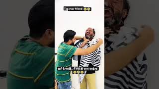 हम औरतें तो मुफ्त में बदनाम हैं असली मज़ा तो ये ले रहे हैं😂🤣 waxfunnymoments Waxing hacks [upl. by Berwick576]