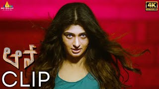 Aana 4K UHD Telugu Movie Best Scene  Aditi Prabhudeva Suneel  2022 Latest Dubbed Movie Scenes [upl. by Eenhpad]