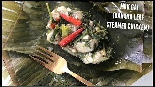 How to make MOK GAI  CHICKEN WRAPPED IN BANANA LEAVES  House of X Tia laofood laos [upl. by Frasch]