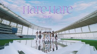 TWICE「Hare Hare」Music Video [upl. by Nary]