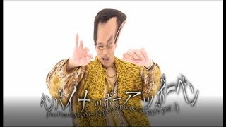 PPAP but every time he says pen it gets bass boosted [upl. by Dlanigger891]