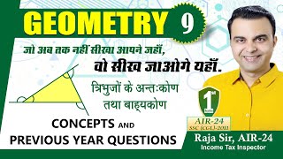 Geometry Part 9 Exterior amp Interior Angles Concepts amp Questions asked in previous year examination [upl. by Rotceh]