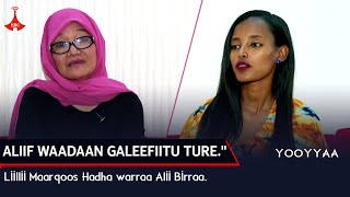 YOOYYAA quotALIIF WAADAAN GALEEFIITU TUREquot Liillii Maarqoos Hadha warraa Alii Birraa [upl. by Lorrac]