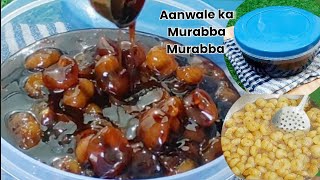 Amla ka murabba Recipe  आँवले का मुरब्बा कैसे बनाये  Aanwala  How to Make Amle ka Murabba at Home [upl. by Sigvard995]