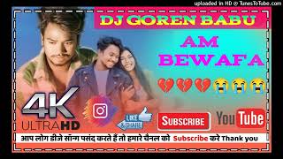 new ho Munda DJ song 2024 am huba yanam bewafa hip Hop nagpuri style DJ Goren Babu Pradhan babu [upl. by Luzader]