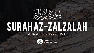 Surah Az Zilzal  Urdu  Hindi Translation by Sayd Abul ALa Maududi [upl. by Walcoff]