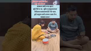 swami aau stree ra sampark ❤️  song odiamotivation ssardhik ytshorts [upl. by Acireed]