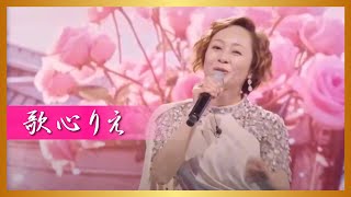 「言語を越えて感動を与える」日本人歌手・歌心りえさん50が韓国で大ブレイク [upl. by Semajwerdna]