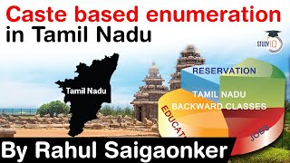 Tamil Nadu announces Caste headcount  History of caste based counting in India UPSC IAS [upl. by Enicul175]